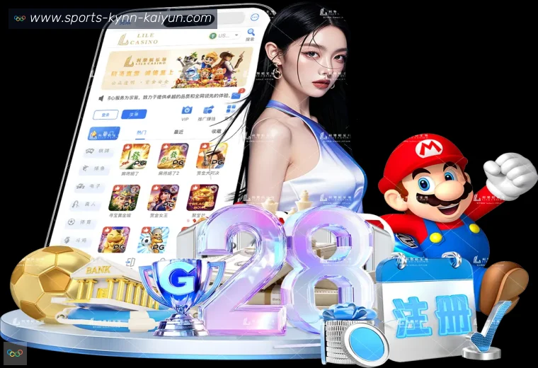 开云体育APP界面预览