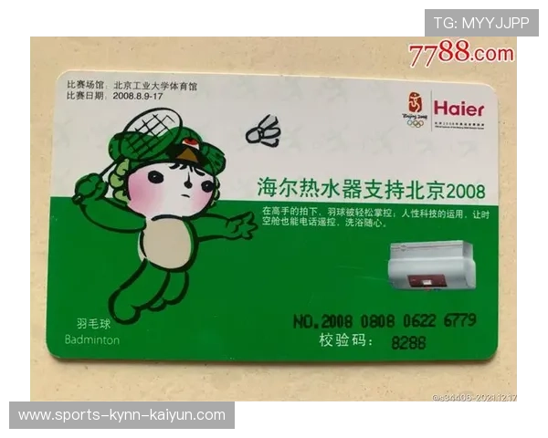 羽毛球卡到期通知 羽毛球卡到期通知