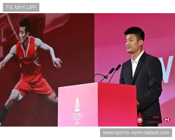 羽毛球最高荣誉